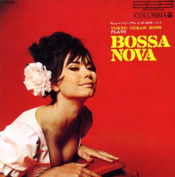 Bossa Nova Bossa Nova Album Covers, Bossa Nova Aesthetic Vintage, Bossa Nova Aesthetic, Blue Note Jazz, Astrud Gilberto, Bossa Nova Music, 70s Cartoons, Nova Art, Cd Cover Art