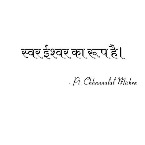 Hindi Thoughs and quotes Classical Music Quotes, Indian Songs, Indian Classical Music, Music And Dance, Dance Quotes, Quotes In Hindi, Classical Music, Quote Aesthetic, Music Quotes