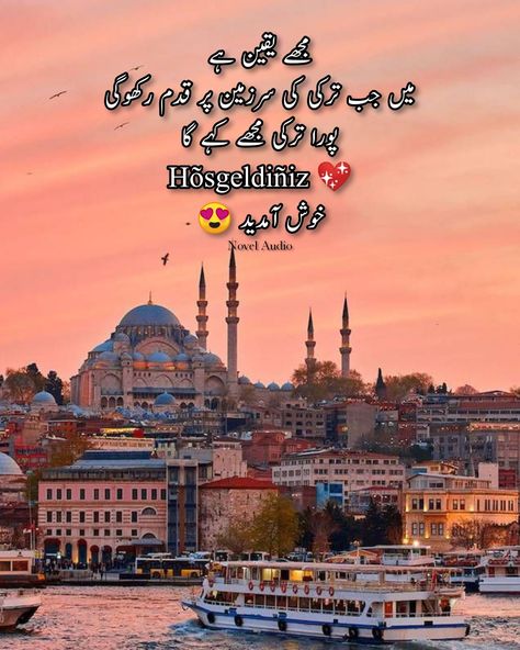 Girly M Friends, Turkey Quotes, Novels Lines, Turkey Drama, Free Cartoon Characters, Classy Girl Quotes, 2 Line Quotes, Turkey Lover, Istanbul Turkey Photography