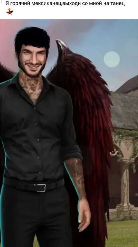 Interactive Story Games, Free Wallpaper Backgrounds, Angel Warrior, Special Images, Romance Art, Lucifer Morningstar, Fantasy Movies, Angels And Demons, Romance Movies