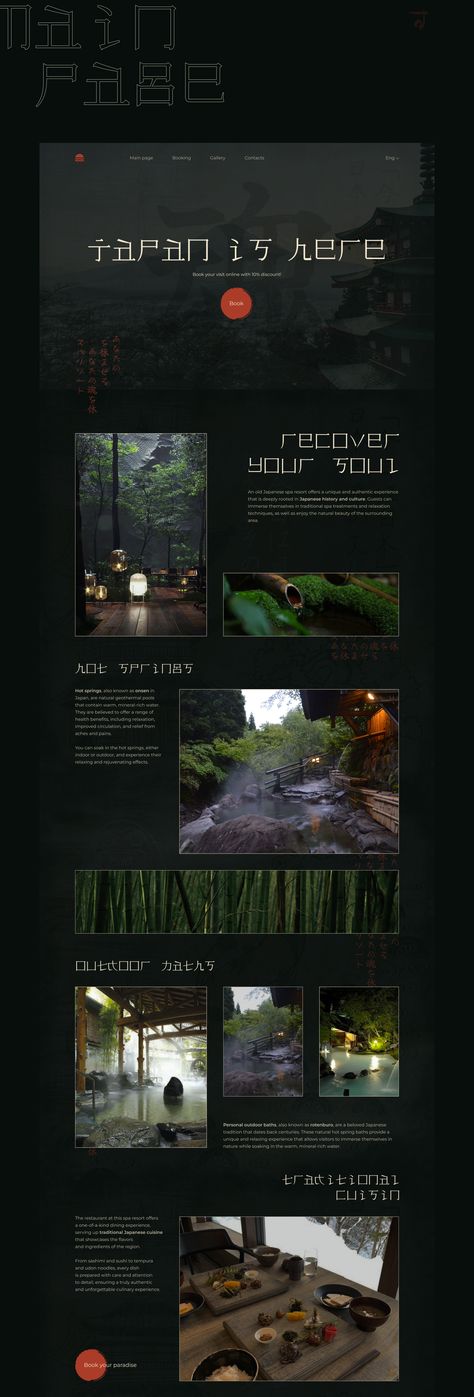 Concept for Japanese SPA resort, web-design Resort Web Design, Japan Web Design, Japanese Website Design, Creative Website Design Inspiration, Japanese Web Design, Japanese Website, Layout Site, Web Japan, Japanese Spa