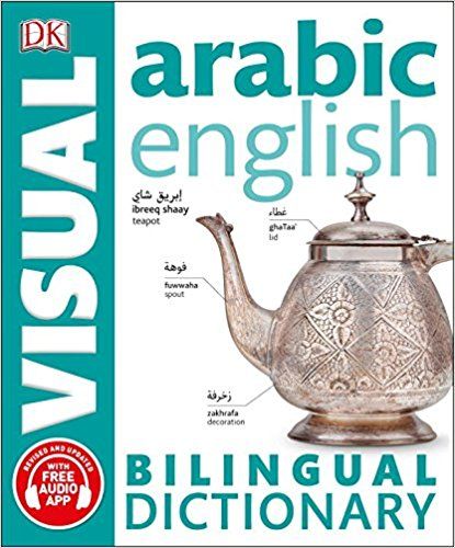 Arabic-English Bilingual Visual Dictionary (DK Visual Dictionaries): DK: 9781465459275: Amazon.com: Books Alphabet Board, Arabic Alphabet Letters, Visual Dictionary, Arabic Worksheets, Learn Arabic Alphabet, Free Printable Activities, English Dictionary, Arabic Alphabet, Alphabet For Kids