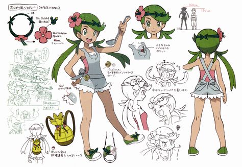 Official Mallow reference sheet | Pokémon Sun and Moon | Know Your Meme Character Blueprint, Pokemon Mallow, Cosplay Contest, Pokemon Design, Pokemon Rpg, Pokemon Official, Pokemon Sketch, Pokemon Moon, Art Pokemon