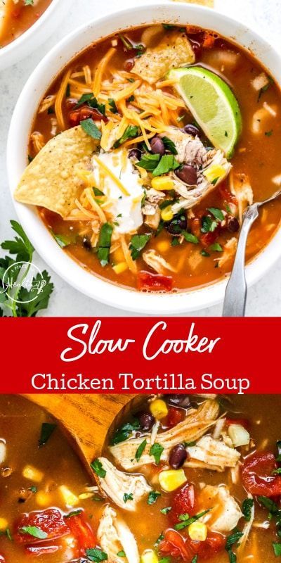 Slow cooker chicken tortilla soup is such a delicious meal that you can throw together in a snap. It is perfect for weeknights...or lazy Saturdays! #slowcooker Slow Cooker Chicken Tortilla Soup Recipe, Slow Cooker Tortilla Soup, Chicken Tortilla Soup Crock Pot, Slow Cooker Chicken Tortilla Soup, Chicken Tortilla Soup Recipe, Mexican Soup Chicken, Chicken Tortillas Soups Recipe, Tortilla Soup Recipe, Soup Recipes Slow Cooker