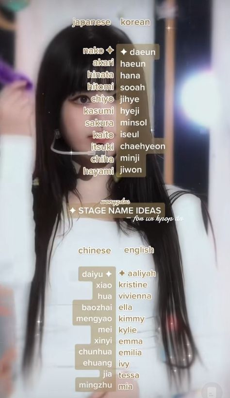 Kpop Usernames Ideas Le Sserafim, Kpop Idol Stage Name Ideas, Entertainment Names Ideas, Kpop Dr Stage Names, Kpop Dr Name Ideas, Gidle Username Ideas, Kpop Entertainment Name Ideas, Idol Name Ideas, Singer Name Ideas