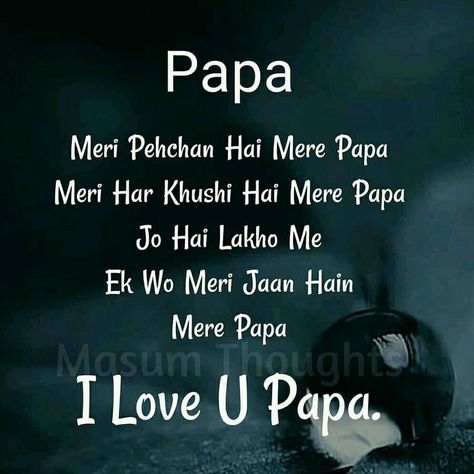 Love Quotes Positive, Love U Papa, Father Daughter Love Quotes, Afreen Khan, Quotes Girlfriend, Father Love Quotes, Love Parents Quotes, Love You Papa, I Love My Parents