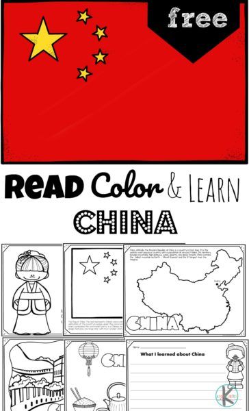 China Coloring Pages, China For Kids, China National Day, Chinese Flag, Geography For Kids, China Crafts, China Map, China Flag, Flag Coloring Pages