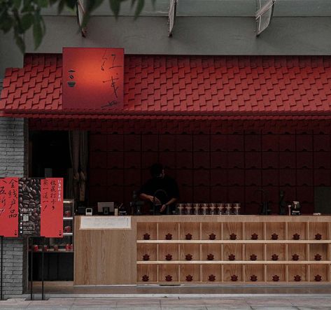 Red Coffee Shop, Modern Chinese Restaurant, Chinese Cafe, Restaurant Facade, Japanese Restaurant Interior, Fasad Design, Retail Facade, Shop Facade, China Restaurant