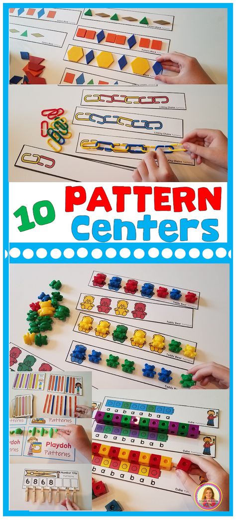 10 Pattern Centers for Kindergarten Kindergarten Creations Pattern Centers Grade 1, Free Pattern Activities For Kindergarten, Patterns Math Kindergarten, Patterning Math Centers, Pattern Activities For Kindergarten Math Stations, First Grade Pattern Activities, Pattern Practice Kindergarten, Pattern Teaching Ideas, Patterning For Preschoolers