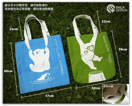 Shopping Bags Design Ideas, Creative Paper Bag, Guerilla Marketing Examples, Bag Packaging Design, Bag Branding, Shopping Bag Design, Guerrilla Marketing, Paper Bag Design, Creative Bag