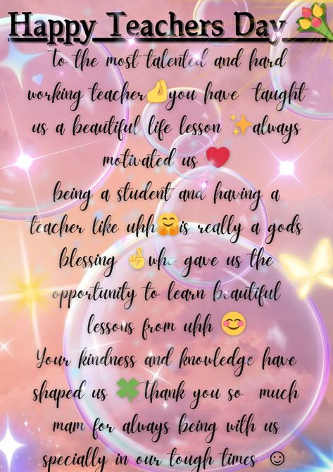 Beautiful lines for students to wish their teachers on the occasion of teachers day Teacher Day Wishes, My Favourite Teacher, Birthday Wishes For Myself, Teachers Day Gifts, Best Poems, Happy Teachers Day, Teachers Day, Cute Couple Cartoon, Science Teacher