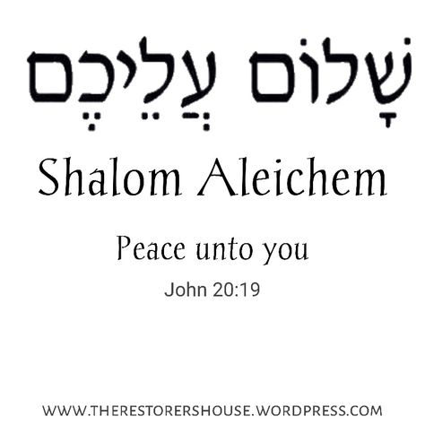 Peace unto you Christian Hebrew Words, Aramaic Tattoo Scriptures, Hebrew Bible Verses, Bible Symbols, Bible Quote Tattoos, Hebrew Language Learning, Hebrew Tattoo, Hebrew Vocabulary, Hebrew Quotes