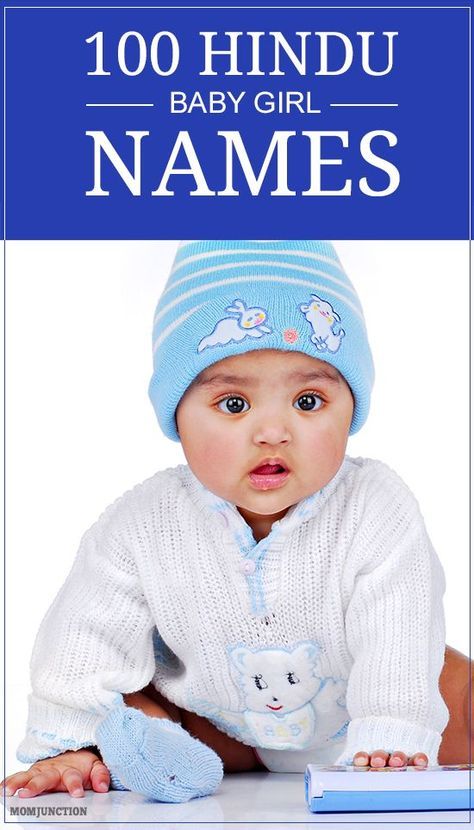 Hindu Baby Girl Names Unique List, Telugu Baby Girl Names, Hindu Girl Baby Names, Tamil Baby Girl Names, Girl Pet Names, Baby Girls Names, Indian Girl Names, Indian Baby Girl Names