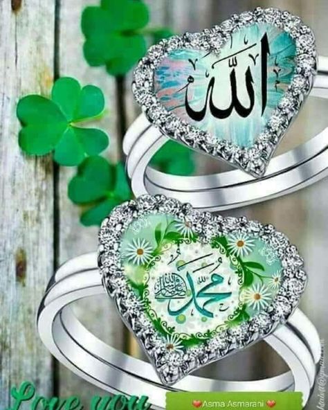 Islamic Dps, Kaligrafi Allah, Muslim Greeting, Seni Arab, Quran Wallpaper, Masha Allah, Arabic Jewelry, Allah Calligraphy, Beautiful Flower Drawings