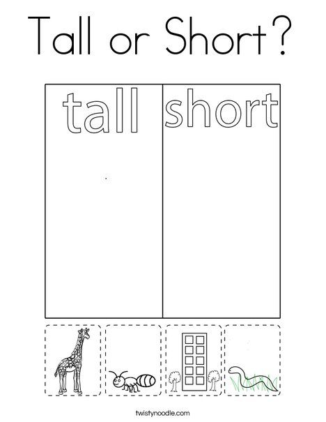 Tall or Short Coloring Page - Twisty Noodle Short And Tall Worksheet For Preschool, Tall And Short Worksheets Kids, Tall Short Worksheet, Tall And Short Activities Preschool, Preschool Measurement, Opposites Preschool, Ingles Kids, Tall And Short, Twisty Noodle