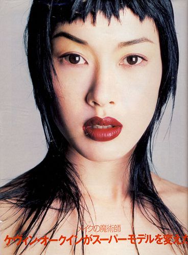 Jenny Shimizu SPUR 1995 Spur Magazine, Jenny Shimizu, 90s Makeup, Japan Aesthetic, Fashion Images, Photography Inspo, Makeup Inspiration, Dyed Hair, Photography Inspiration