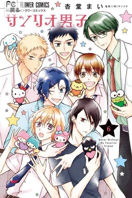 Sanrio Danshi, Anime Long Hair, Boys Posters, Fruits Basket Anime, Drawing People Faces, Sanrio Characters, Best Anime Shows, Anime Comics, Cute Icons