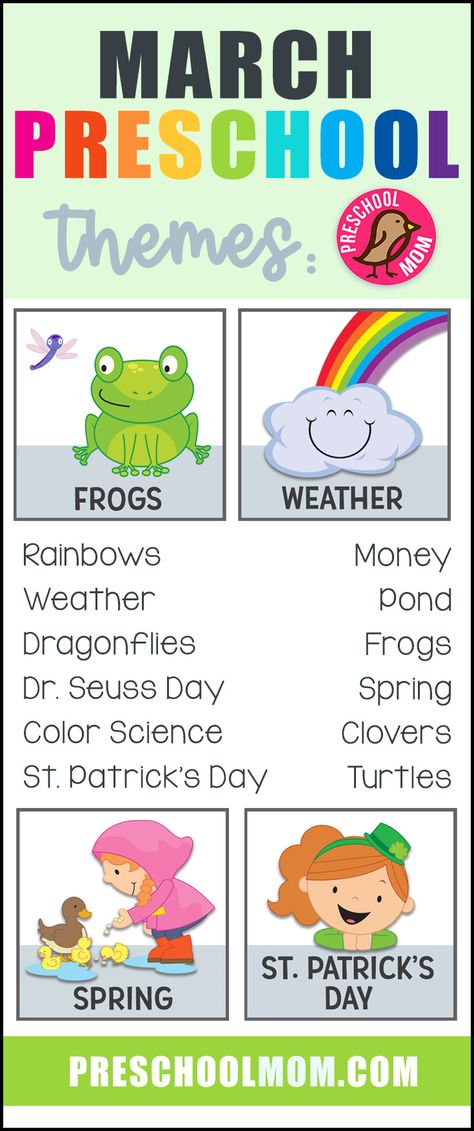 March Preschool Themes & Printables: St. Patrick's Day, Weather, Rainbows, Clovers, Color Science, Money, Pond Life, Frogs, Dragonflies, Dr. Seuss Read Across America March Preschool Themes, Preschool Themes By Month, Preschool Lesson Plans Themes, March Lesson Plans, March Preschool, March Lessons, Learning Centers Preschool, Daycare Curriculum, Color Science