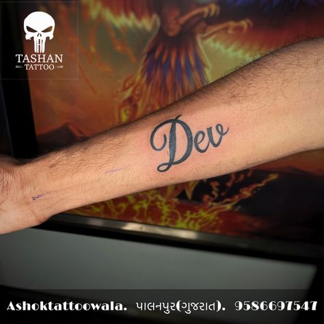 TashanTattoo AshokTattooWala S.20. Tirupati plaza Opp. New bus stand Near gd modi collage Palanpur (gujrat) 9586697547 9687533310 Dev Names Tattoo, Name Tattoo Design, Names Tattoo, Bus Stand, Good Morning Animation, Shiva Painting, Name Tattoo Designs, New Bus, Lord Shiva Painting