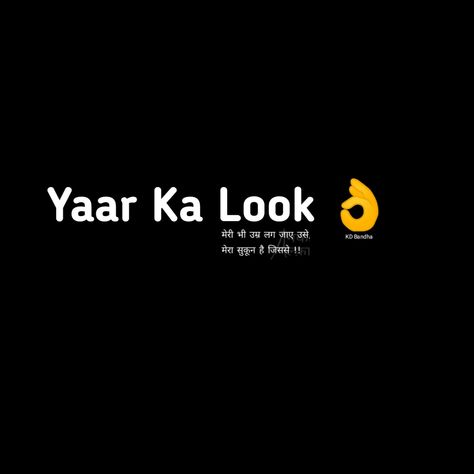 Jigri Yaar Text Png, Jigri Yaar, Bakgerand Photo, Editing Lightroom, Gals Photos, Photo Collage Design, Happy Birthday Template, Png Hd, Photo Album Quote