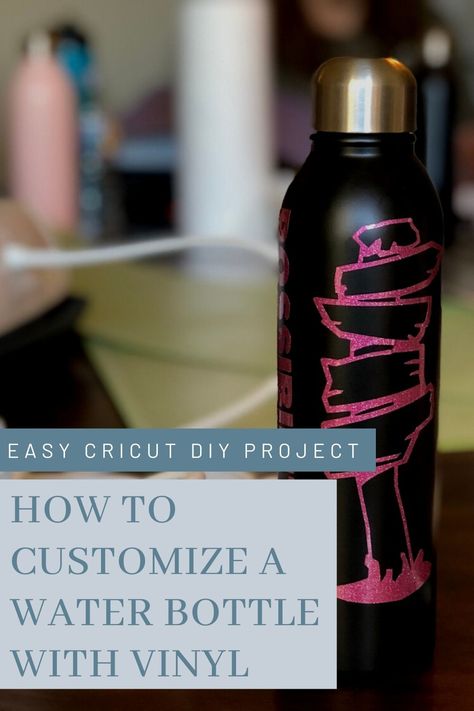 If you have a Cricut and a little imagination, you can create amazing personalized gifts that are custom made just for you!  Here is a super simple step by step guide to help you create your first personalized water bottle using adhesive vinyl.  #cricutcreated #cricut #cricutcrafts How To Make Water, Clear Water Bottle, Personalized Water Bottle, Hobby Ideas, Anti Itch, Budget Gift, Personalized Bottles, Water Bottle Design, Personalized Water Bottles