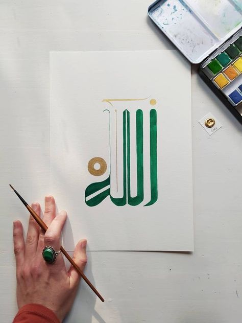 Allah wall art in kufic arabic calligraphy.  This elegant arabic calligraphy in green watercolour is inspired by a calligraphy artwork from the zawiya of Shaykh Muhammad ibn al Habib in Meknes, Morocco. This tariqa wears deep green or gold turban for its dhikr meetings, therfore I used emerald green for it with golden details. This islamic wall art is an original calligraphy painted by hand by myself. It looks elegant and modern and it is a must have!  Decor your walls with this beautiful painti Moroccan Painting, Kufi Calligraphy, Persian Calligraphy Art, Digital Calligraphy, Art Arabic, Arabic Calligraphy Painting, Islamic Art Canvas, Allah Calligraphy, Calligraphy Artwork