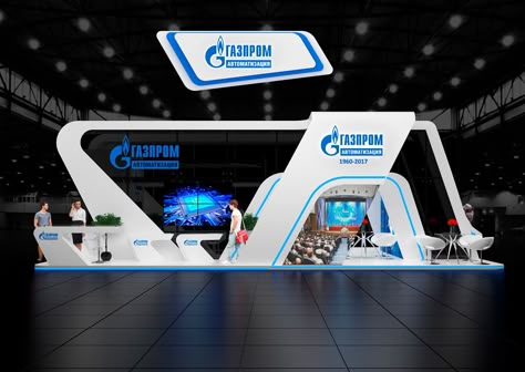 Trade Exhibition, Stand Feria, Exhibition Stall Design, Grill Door Design, Trade Show Exhibit, Exhibition Stall, Stall Designs, Exhibition Stand Design, Exhibition Booth Design