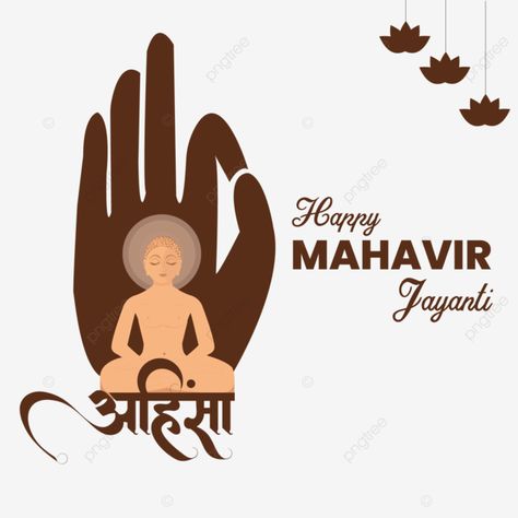 Mahaveer Jayanti Creatives, Mahaveer Jayanti, Happy Mahavir Jayanti, Mahavir Jayanti, Birth Celebration, Celebration Background, Girl Background, Krishna Janmashtami, Gold Balloons