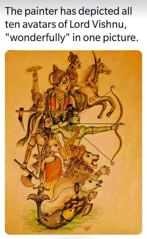 Sanatan Dharam, Vrindavan Dham, Hinduism History, Bhagwan Ji, Ancient Indian Art, Ancient History Facts, Indian History Facts, God Artwork, Sanatan Dharma