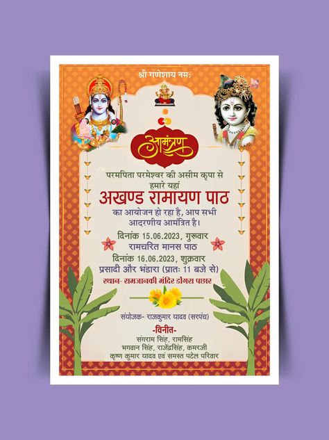 DOWNLOAD Bhandara Invitation Card Template (CDR & PSD File Download): Join us for a vibrant celebration of community and togetherness at our Bhandara event! This invitation card template, available in both CDR and PSD file formats, captures the essence of the occasion with its colorful design and lively imagery. Whether it’s a religious gathering, a […] Visiting Card Psd Free Download, Hindi Design, Invitation Card Format, Punjabi Wedding Couple, Wedding Symbols, Gold Wallpaper Background, Digital Invitations Wedding, Happy Navratri Images, Wallpaper Photo Gallery