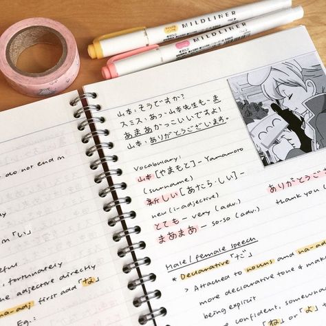 𝑷𝒊𝒏𝒕𝒆𝒓𝒆𝒔𝒕: 𝒉𝒐𝒏𝒆𝒆𝒚𝒋𝒊𝒏 ❀ Go Study, Japanese Handwriting, Language Journal, Watching Anime, Japanese Notebook, Materi Bahasa Jepang, Japanese Language Lessons, Learn Japanese Words, Korean Phrases