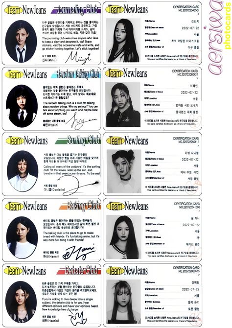 Kpop Id Template, Newjeans Id Photo, Newjeans Id Cards, Newjeans Polaroid Printable, New Jeans Pc, New Jeans Photocard, Kpop Id, Suggested App, Photo Cards Diy