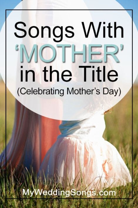 Unique Wedding Songs, Mothers Day Songs, Wedding Song List, Mother Song, List Of Songs, Songs List, Christian Lyrics, Mother Son Dance, Country Lyrics