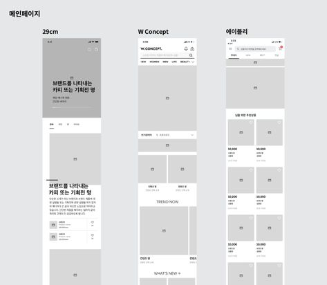 Webpage Design Layout, Mobile Layout, Newsletter Layout, Ui Ux 디자인, Quit My Job, Mobile Web Design, I Quit My Job, Homepage Design, Mobile Ui Design