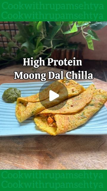 Cook With Rupam Sehtya on Instagram: "Craving something nutritious and delicious? Try our High Protein Moong Dal Chilla! Packed with protein and bursting with flavor, it's the perfect savory snack or meal. Enjoy the crispy, golden goodness while fueling your body with healthy ingredients. Who knew healthy eating could taste so good? 🌱✨ #MoongDalChilla #HealthyEats #ProteinPower #DeliciouslyHealthy #instagram #insyagood
#reelsinstagram
#trendingnow #trendingreels #reelsvideos #reelitfeelit #trending #instagramers
#reelsvideos

Ingredients:-
1 Katori Moong dal
1/4 tsp Turmeric Powder 
1/2 tsp Salt
Ginger
2 green chillies 
Coriander leaves 
Onion
Carrot 
Capsicum 
Pav bhaji masala
Paneer" Green Moong Dal Chilla, Moong Chilla Recipe, Dal Chilla, Moong Dal Chilla, Masala Paneer, Pav Bhaji Masala, Pav Bhaji, Moong Dal, Protein Power