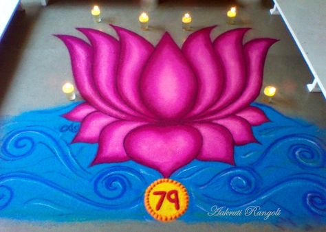 Aakruti Rangoli Lotus Rangoli Designs, Rangoli Lotus, Lotus Designs, Rangoli Designs For Competition, Lotus Rangoli, Rangoli Designs Photos, Rangoli Designs Simple Diwali, Big Rangoli, Basic Painting