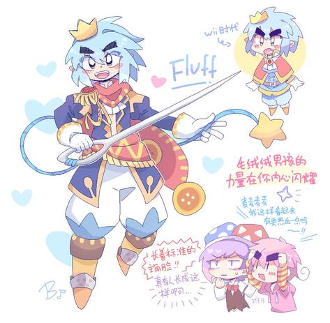 Prince Inuyasha Fluff Fluff Ideas, Different Drawing Styles, Kirby Games, Art Character Design, Kirby Character, Meta Knight, Kirby Art, Nintendo Characters, A Hat In Time