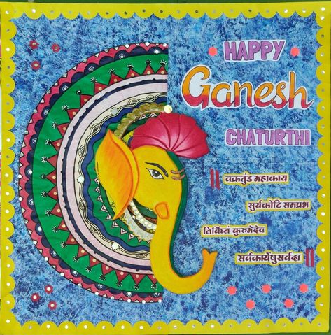 Poster For Ganesh Chaturthi, Ganpati Bulletin Board Ideas, Ganesh Board Decoration, Ganpati Board Decoration In School, Ganesh Chaturthi Notice Board Decoration, Ganesh Chaturthi Board Decoration Ideas, Ganesh Chaturthi Charts For School, Ganesh Chaturthi Decoration At School, Ganesh Chaturthi Bulletin Board