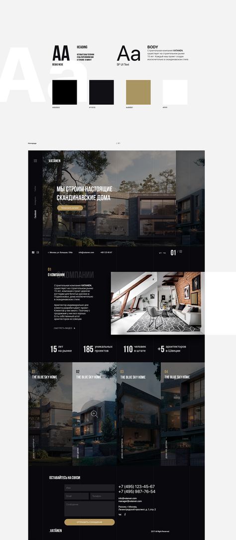 Login Web, Banner Web Design, Real Estate Landing Pages, Real Estate Website Design, Luxury Website, Website Concept, Web Design Mobile, Desain Ui, Graphisches Design