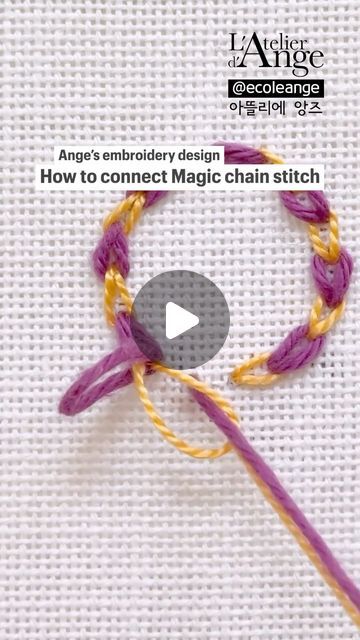 김 용선 on Instagram‎: "🧵Hand embroidery tutorial ⛓️How to connect   Magic chain stitch ⛓️매직체인스티치 연결방법 ⛓️Comment relier point de chaînette magique  N265  🧵Ange’s embroidery design  ▪️여러분의 자수 작업에  도움이 되길 희망합니다.  ▪️Для вашей вышивки Надеюсь это поможет. ▪️あなたの刺繍作業に 役に立つことを願っています。 ▪️Pour vos travaux de broderie J’espère que cela t‘aides. ▪️For your embroidery work Hope this helps. ▪️Para o seu trabalho de bordado Espero que isto ajude. ‎▪️برای کار گلدوزی شما ‎امیدوارم این کمک کند. ▪️Para tus trabajos de bordado Espero que esto ayude."‎ Magic Stitch Embroidery Design, Magic Chain Stitch Embroidery Design, Magic Chain Stitch, Chain Stitch Embroidery Design, How To Do Magic, S Embroidery, Chain Stitch Embroidery, Hand Embroidery Tutorial, Embroidery Tutorial