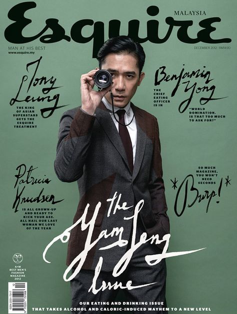 Editorial Magazine Cover Design, Media Coursework, Esquire Cover, Tony Leung, Chungking Express, Magazine Design Cover, Digital Sketchbook, Cover Design Inspiration, 잡지 레이아웃