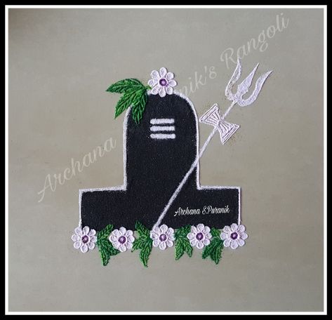 Shiv Rangoli Design Easy, Shiv Ji Rangoli, Shiv Images, Theme Rangoli, Happy Diwali Rangoli, Diwali Special Rangoli Design, Puja Decoration, Ganesh Rangoli, श्री गणेश