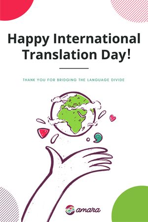 International Translation Day 2019 | Amara Subtitling International Translation Day, Notary Signing Agent, Multiplication Chart, Work On Writing, Free Thank You Cards, Notary Public, Language Translation, Facebook Image, Social Networks