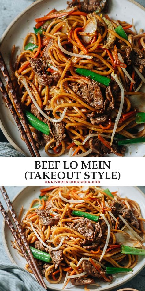 Lo Mein Recipe Authentic, Low Mein Recipe, Lomein Recipes, Asian Potluck, Beef Lo Mein Recipe, Pasta Food Recipes, Beef Lo Mein, Noodles Vegetables, Asian Dinner