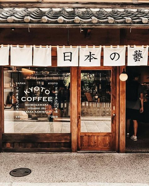 Japan Coffee Shop Aesthetic, Kyoto Coffee Shop, Coffee Shop Japanese Style, Japanese Coffee Shop Design, Japan Coffee Shop Design, Japanese Coffee Shop Aesthetic, Japan Cafe Interior, Japanese Cafe Aesthetic, Japan Coffee Shop