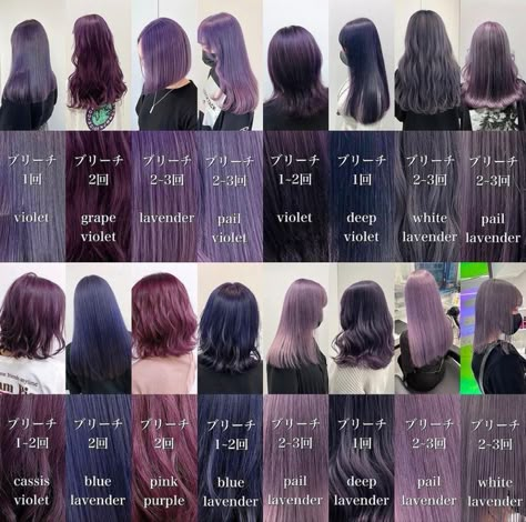 Hair Inspo Dye, Hairstyles For Drawing, Hair Dye Products, Hair Color Names, Violet Hair Colors, Best Hair Dye, Violet Hair, Hair Color Purple, Pretty Hair Color