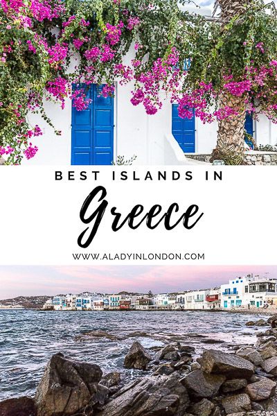 Santorini Honeymoon, Singapore Travel Tips, Islands In Greece, Singapore Attractions, Island To Visit, Greek Islands To Visit, Best Island Vacation, Greek Island Hopping, Best Greek Islands