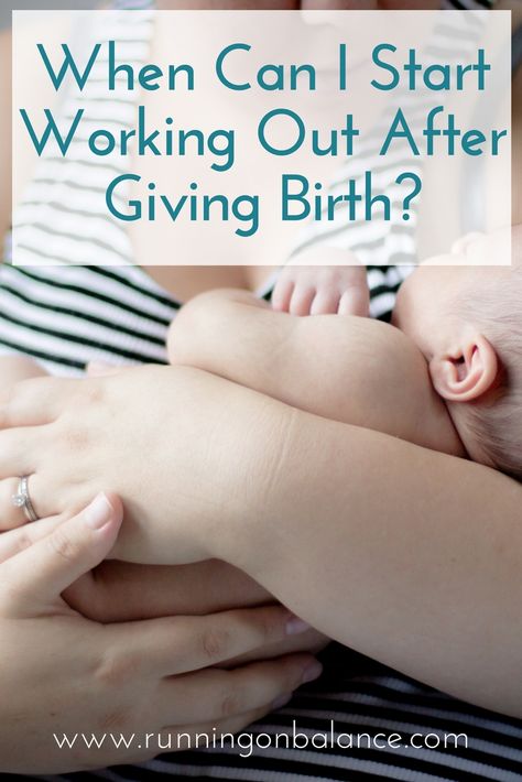 Congratulations, #mama! So you just had a #baby and want to start your #exercise back up again. Here's a guide so you can keep your #body safe! #newmom #momlife #workout #womensworkouts #exerciseafterbaby #postpartumbody #postpartumfitness #postpartum Postpartum Workout Plan, Effective Workout Plan, Postpartum Exercise, Postpartum Workout, Postnatal Yoga, Postpartum Fitness, Post Pregnancy Workout, Mom Health, Start Working Out