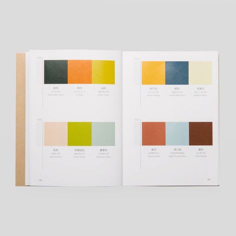 Dictionary Of Color Combinations, Colour Dictionary, Create Color Palette, Japanese Colors, Colors Palette, Newsletter Design, Color Studies, Colour Combinations, Color Stories