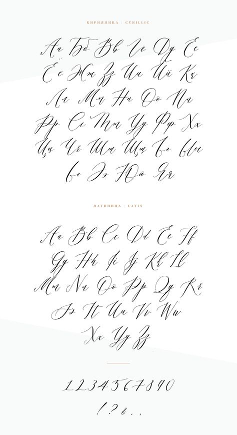 Caravan | Free font on Behance Simple Tattoo Fonts, Modern Calligraphy Alphabet, Wedding Fonts Calligraphy, Caligraphy Font, Cyrillic Alphabet, Calligraphy Fonts Alphabet, Diy Calligraphy, Handwriting Examples, Calligraphy Script Fonts